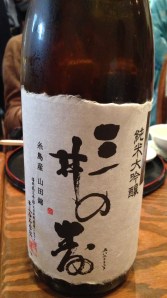 Miinokotobuki Junmai Daiginjo