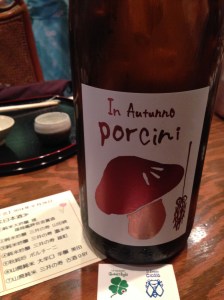 Miinokotobuki Hiyaoroshi Porcini